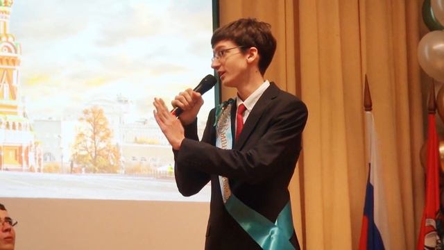 Последний звонок