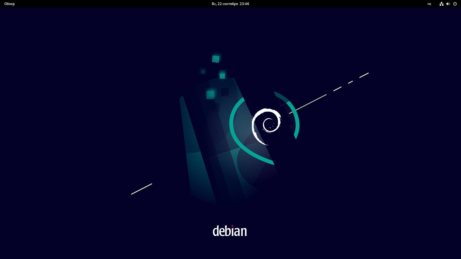 Обзор Debian 12.