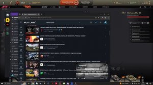 То что тянет ARMORED WARFARE на ДНО