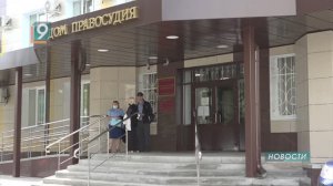 Районный суд решено упразднить в Старом Осколе
