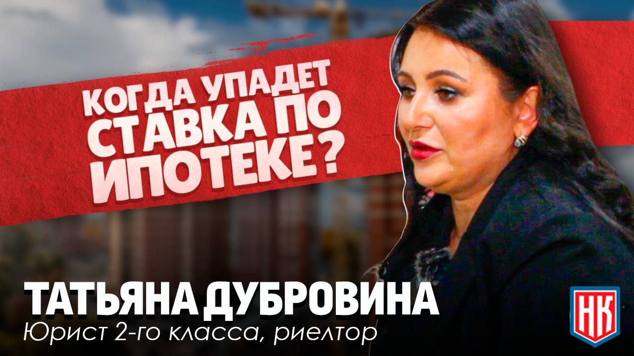 ЛЬГОТНЫЕ ИПОТЕЧНЫЕ ПРОГРАММЫ | Советы от юриста Татьяны Дубровиной