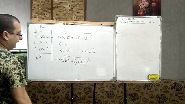 К источнику переменного тока последовательно соединены активное сопротивление 4 кОм и катушка смотреть онлайн