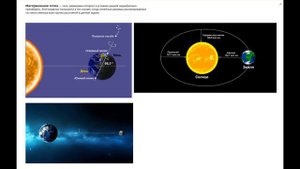 Что такое материальная точка?