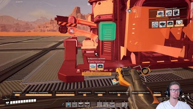 Satisfactory 1.0 ► #3 смотреть онлайн