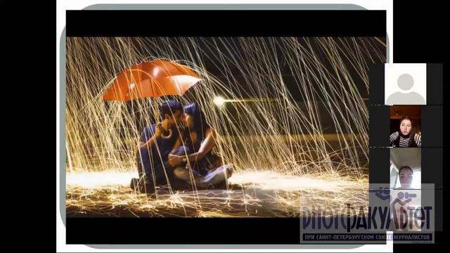 4 урок Основы фотографии для начинающих - Съемка на длинной выдержке