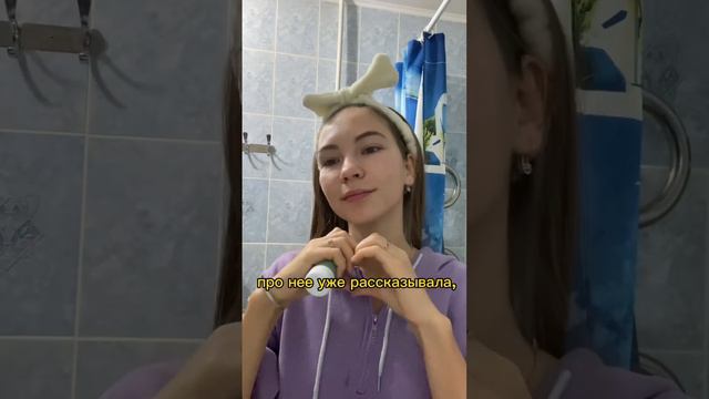 МОИ УТРЕННИЕ РИТУАЛЫ. ВСЕ КАК ЕСТЬ. ТГ: you.lia #уход #vlog #morning