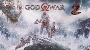 Стрим God Of War Прохождение #2