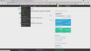 Передача оплат с Bizon365 в vakas-tools