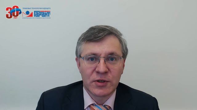 Госзакупки. Используемый и поставляемый товар смотреть онлайн