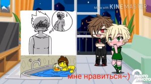 Реакция Кая и Ллойда на шипы 2 часть