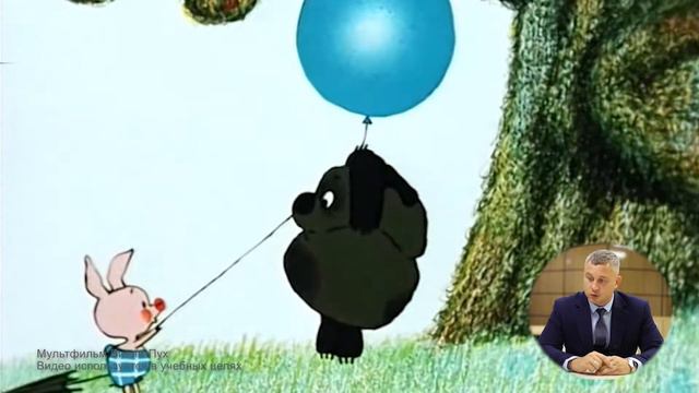 Какие преступления совершили Винни-Пух и Пятачок