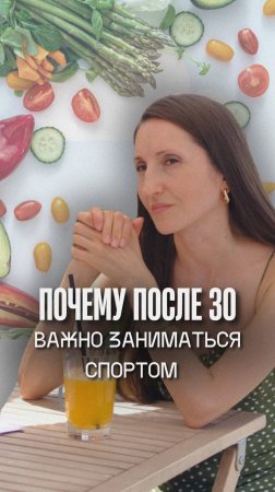 Когда начинается процесс старения
