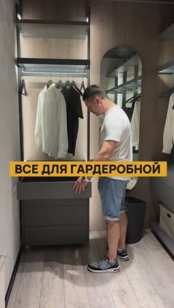 Организация хранения в шкафу #шкаф #порядок #уют #дом