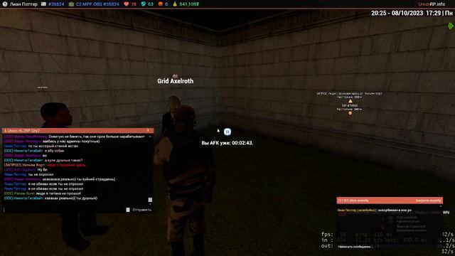 Русский язык? Нахой! UnionRP DarkRP Донатная Админстрация. Разоблачение - Grid Axelroth