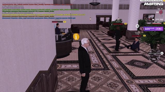 Неадекватное поведение