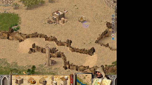 Stronghold Crusader Extreme №1 смотреть онлайн