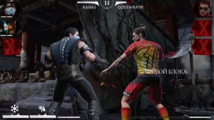 Делаем БРУТАЛИТИ ЗА САБ-ЗИРО в игре Мортал Комбат мобайл(Mortal Kombat mobile)