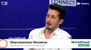 Максимилиан Маликов - «Крошка-Картошка» на #WorldFood Moscow 2024