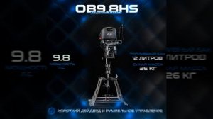 2-тактный лодочный мотор HND OB 9.8 HS