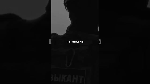 Олег Бодров - Пекло