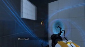 Portal 2. Совместное прохождение. #7.