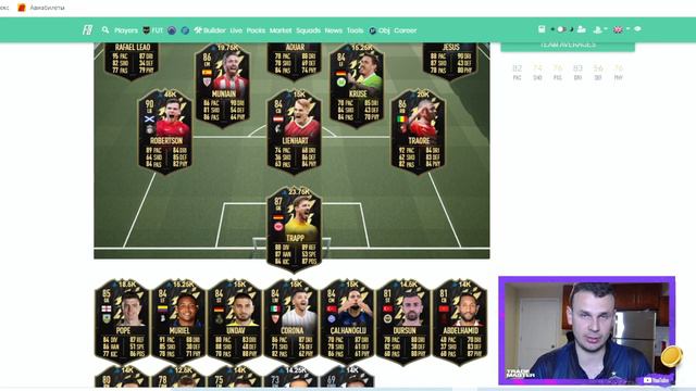 TOTS MARKET WATCH! HOW TO MAKE COINS! FIFA 22 ULTIMATE TEAM смотреть онлайн