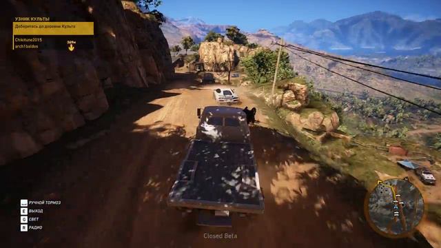 Tom Clancy’s Ghost Recon Wildlands Gameplay №3