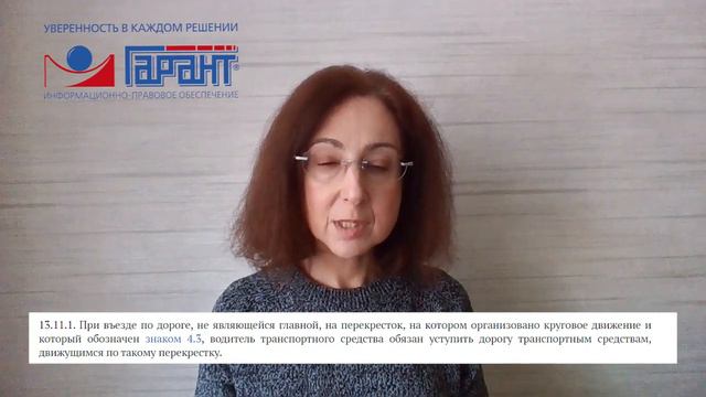 Изменения в ПДД , новый порядок освидетельствования водителей