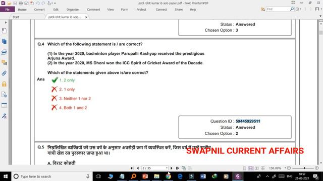 IB ACIO OFFICIAL WEBSITE UPDATE ANSWER KEY KAISE CHECK KARE MOBILE PER IB ACIO ANSWER KEY OBJECTION смотреть онлайн
