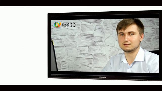 ПРОМОРОЛИК для DISIGN STUDIO 3D