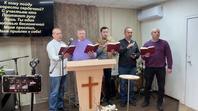 Прославление от братьев / Как счастлив я, что я Христа имею