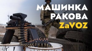 Машинка Ракова для снаряжения лент 7,62х54 от ZaVOZ