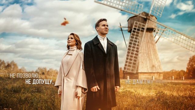 Виктория Алешко и Иван Дятлов - Небо Беларуси / Lyric Video