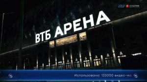 Фасадная вывеска ВТБ Арена 2020