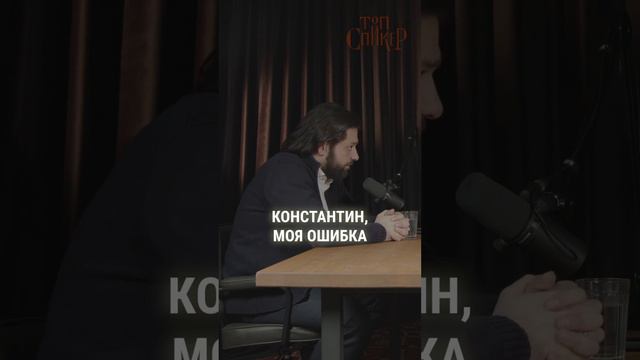 Любая проблема в паре решается так! #психолог #КонстантинСаркисян