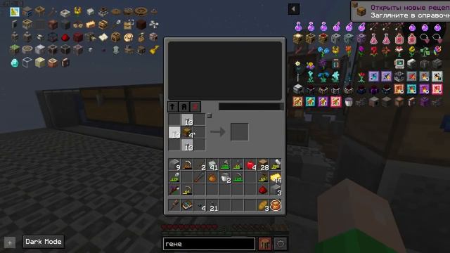 Система Хранения и Первая Энергия - Sky Revolution #4 смотреть онлайн