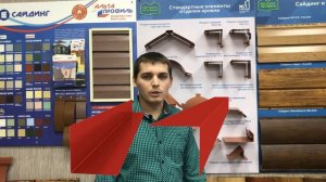 Элементы кровли. Кровельные материалы