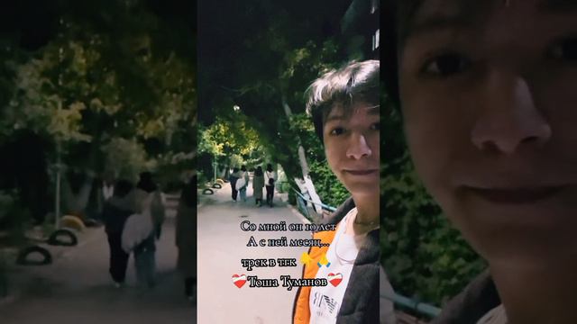 друзья на веки