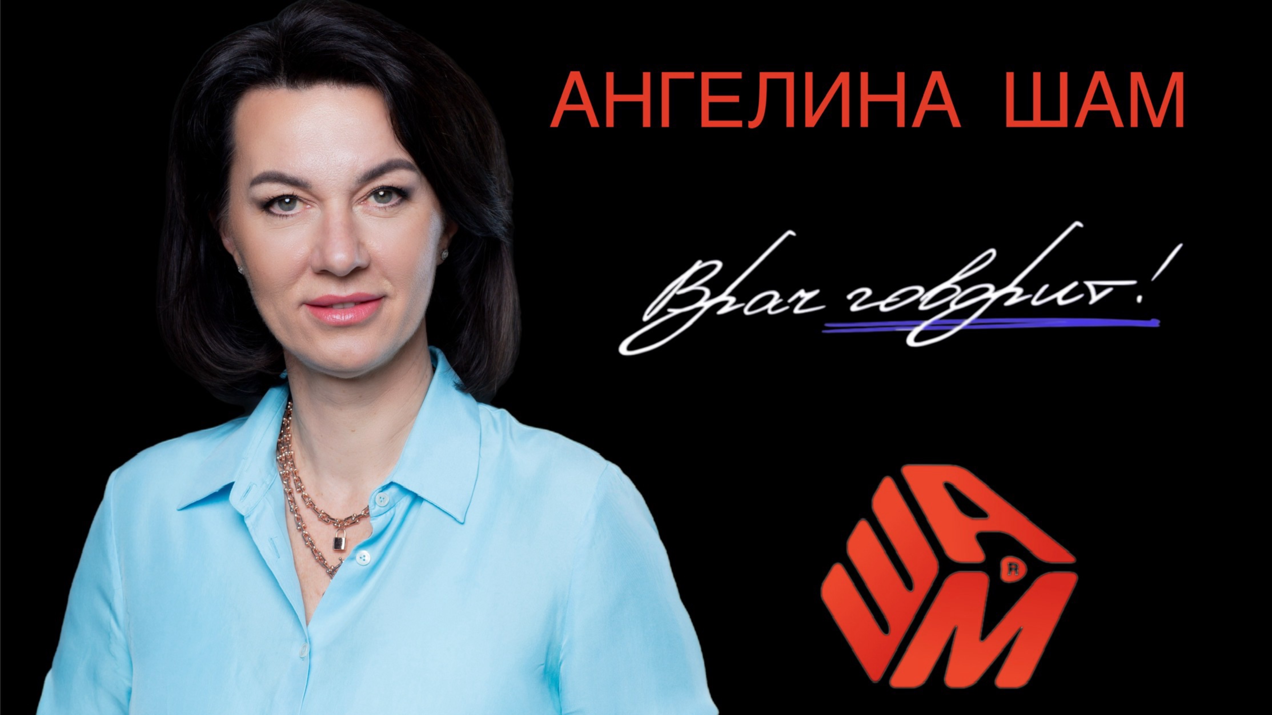 Почему врачу важно уметь говорить? Искусство вдохновения и установления доверительных отношений