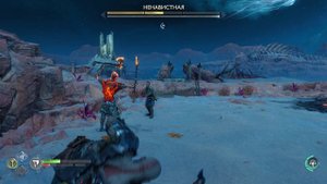 God of War Ragnarok - Ненавистная 3 (испытание)