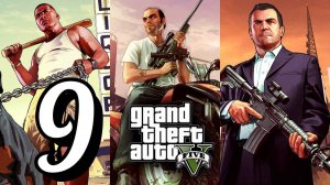 GTA 5 - Часть 9: Ограбление Мерриуэзер