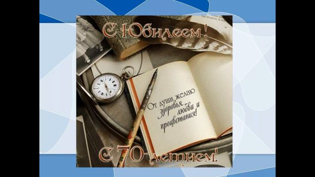 С юбилеем, Владимир Владимирович! смотреть онлайн