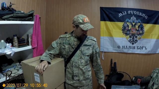 Благодарность РОДНЕ смотреть онлайн