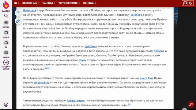 Кто такой октимус прайм из трансформеры разбитостеколье история характеристики