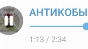Слив трека ddaybe- Антикобыла  feat. tenderlybae . otkov