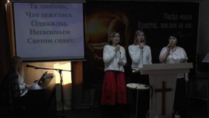 Прославление "Мы у Бога о многом просим"/Церковь ЕХБ, г.Магнитогорск/08.05.2022г.