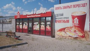 Фирменная сеть магазинов "Первый у дома"