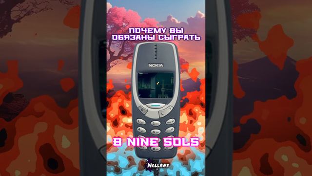 Nine Sols подойдет для каждого  #ninesols #nallawe #gameplay #обзор #memes