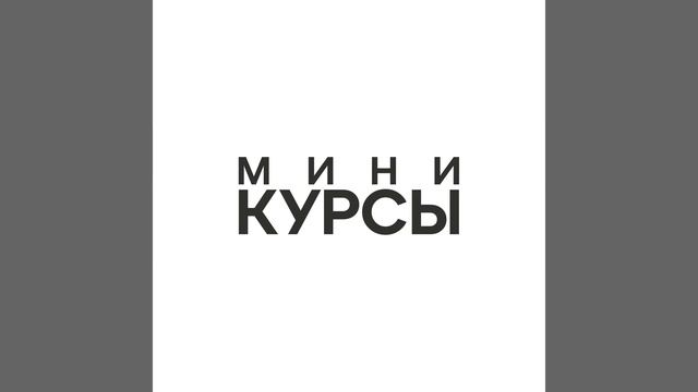 Супер-мотивация