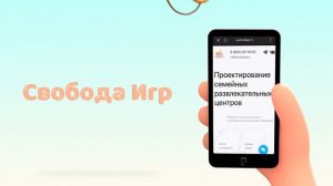 Как открыть детский развлекательный центр? Типичные ошибки. С чего начать?